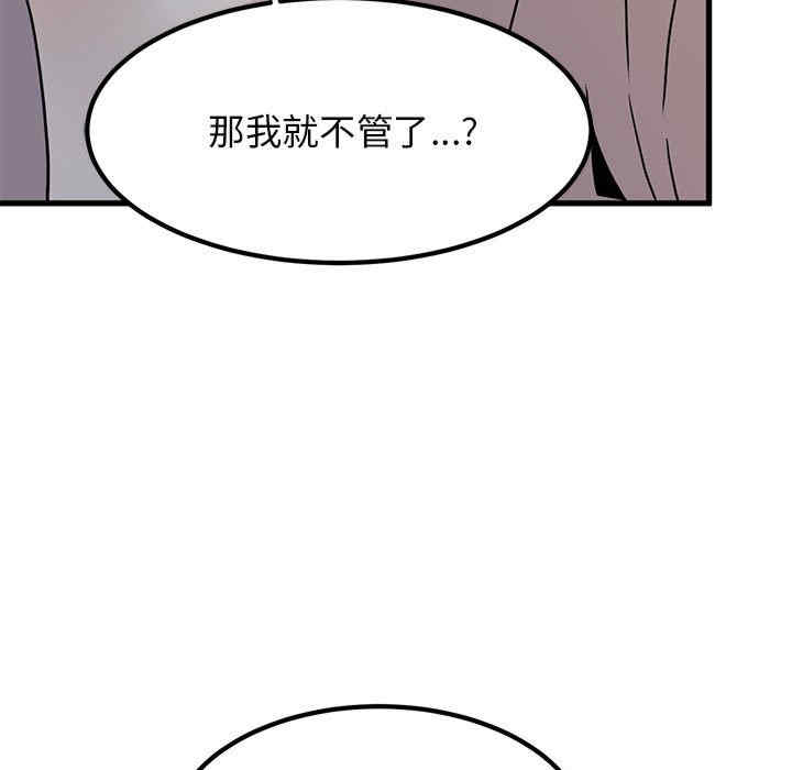 发小碰不得/强制催眠