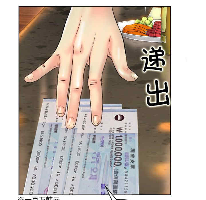 一杆入洞/一杆进洞