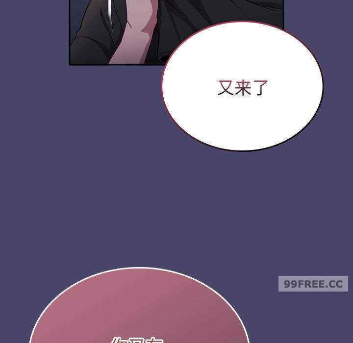 不请自来的未婚妻/陌生的未婚妻