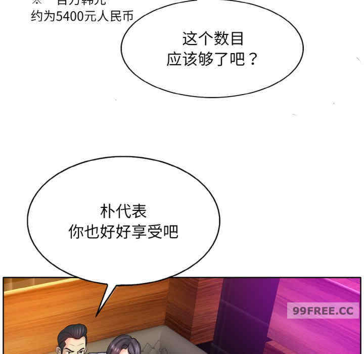 一杆入洞/一杆进洞