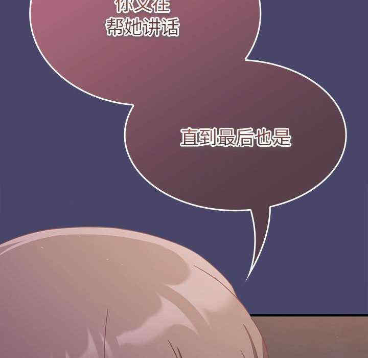 不请自来的未婚妻/陌生的未婚妻