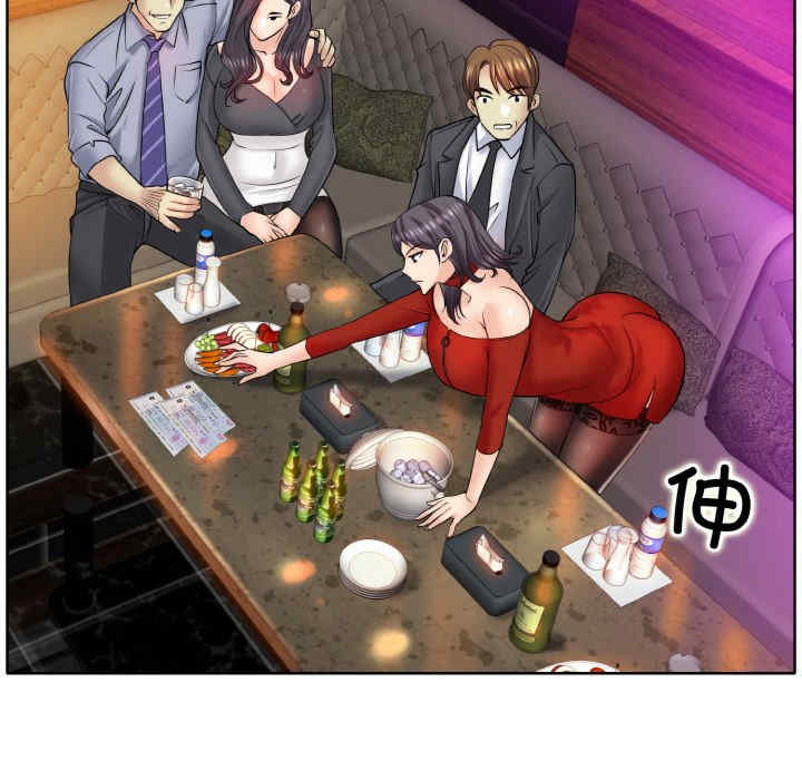 一杆入洞/一杆进洞