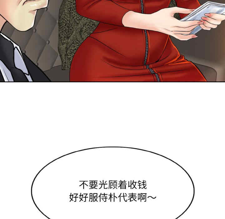 一杆入洞/一杆进洞