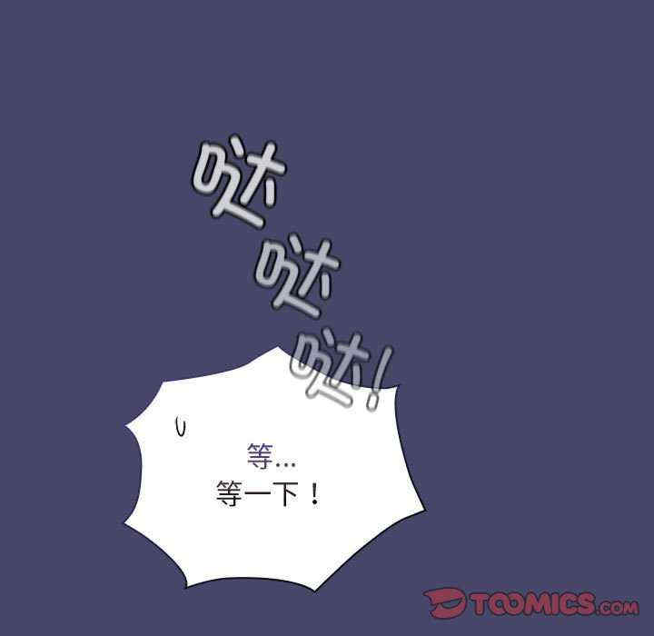 不请自来的未婚妻/陌生的未婚妻