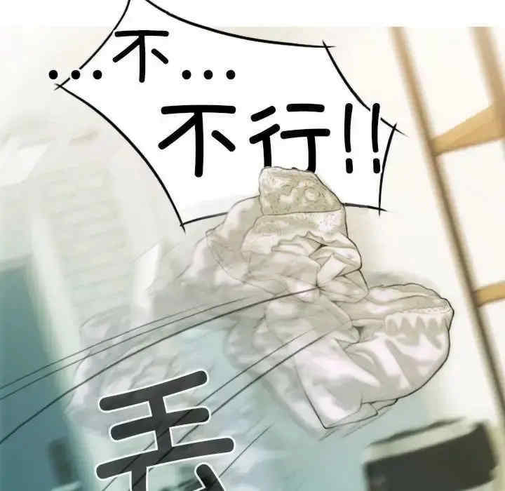 不可抗拒的吸引/放任诱惑