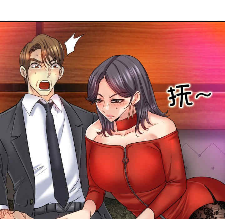 一杆入洞/一杆进洞