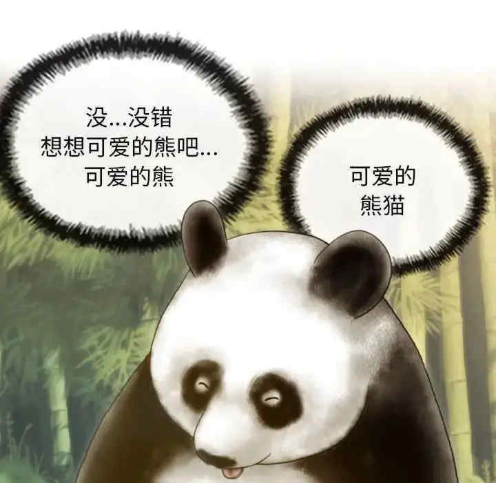 不可抗拒的吸引/放任诱惑