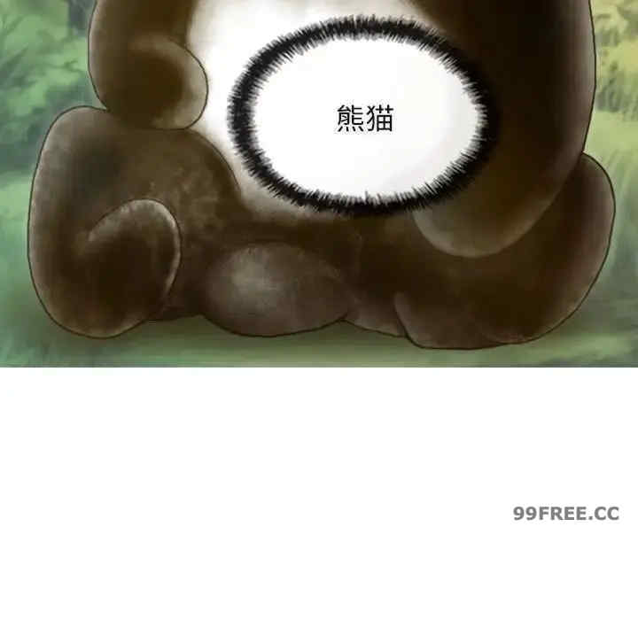 不可抗拒的吸引/放任诱惑