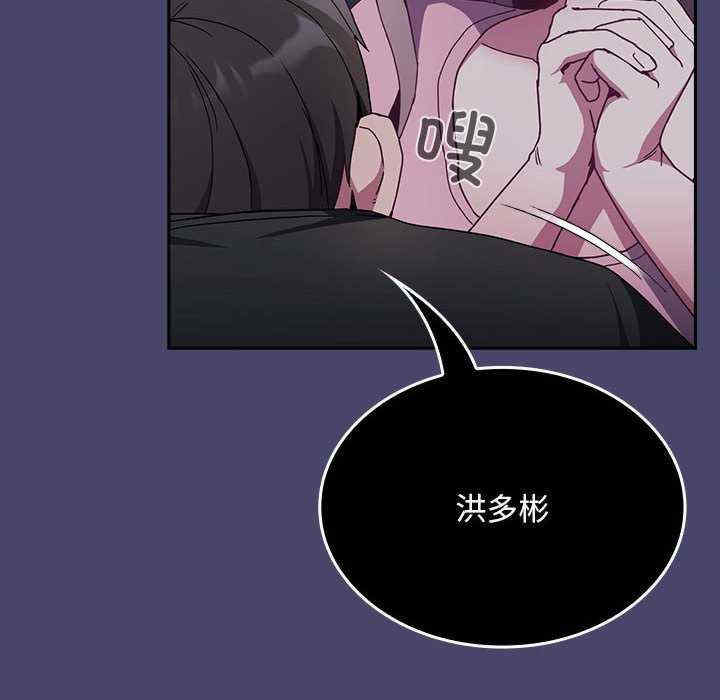 不请自来的未婚妻/陌生的未婚妻