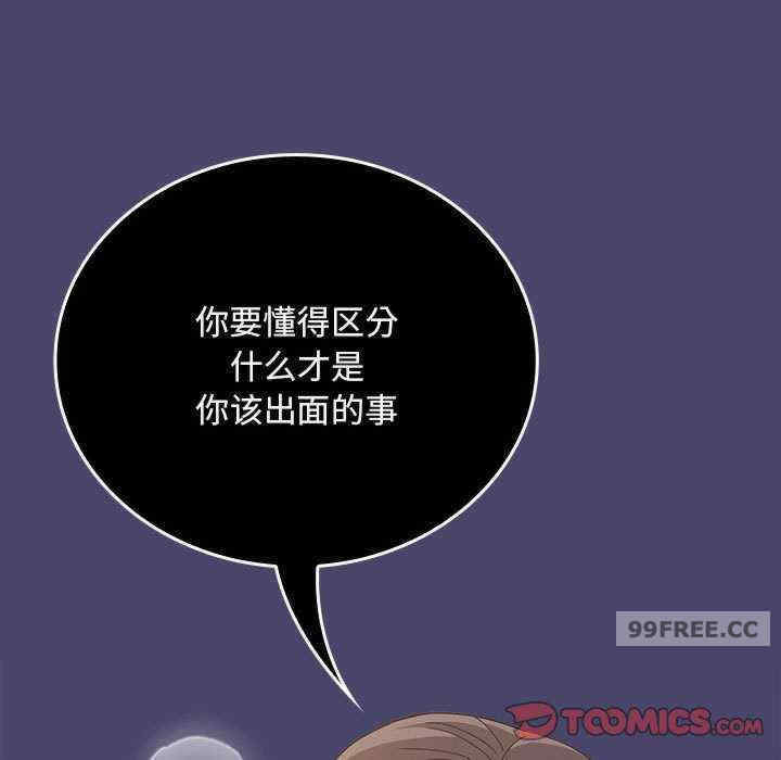 不请自来的未婚妻/陌生的未婚妻