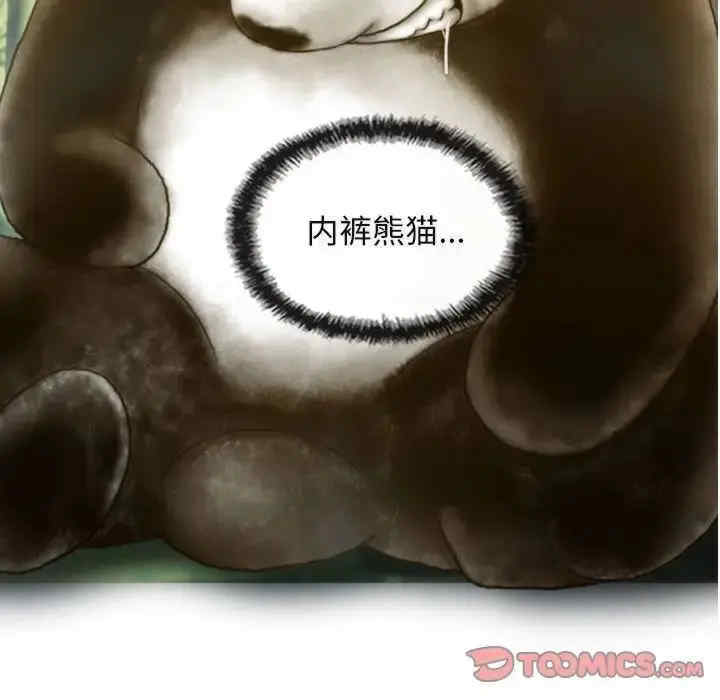 不可抗拒的吸引/放任诱惑