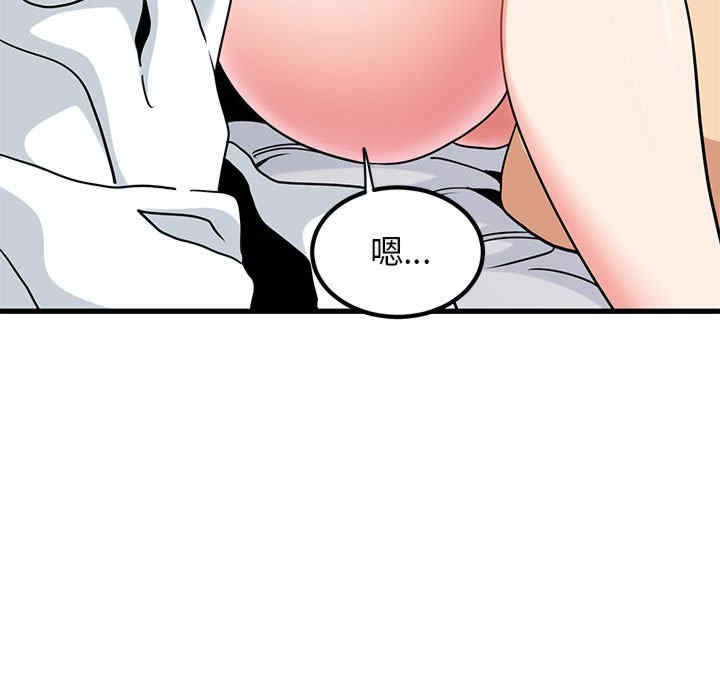 发小碰不得/强制催眠