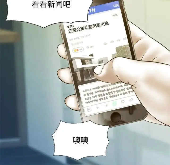 不可抗拒的吸引/放任诱惑