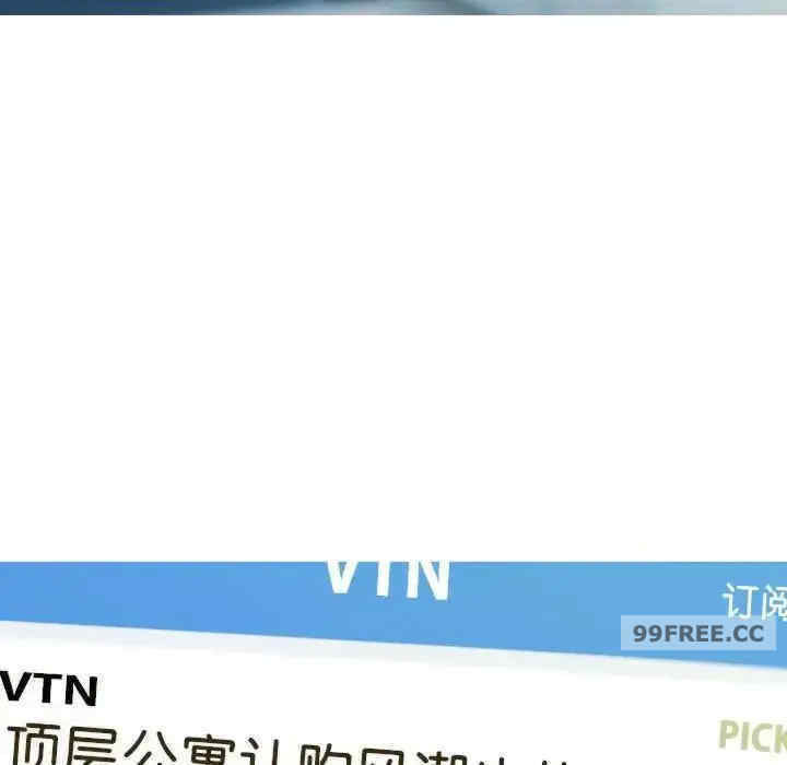 不可抗拒的吸引/放任诱惑