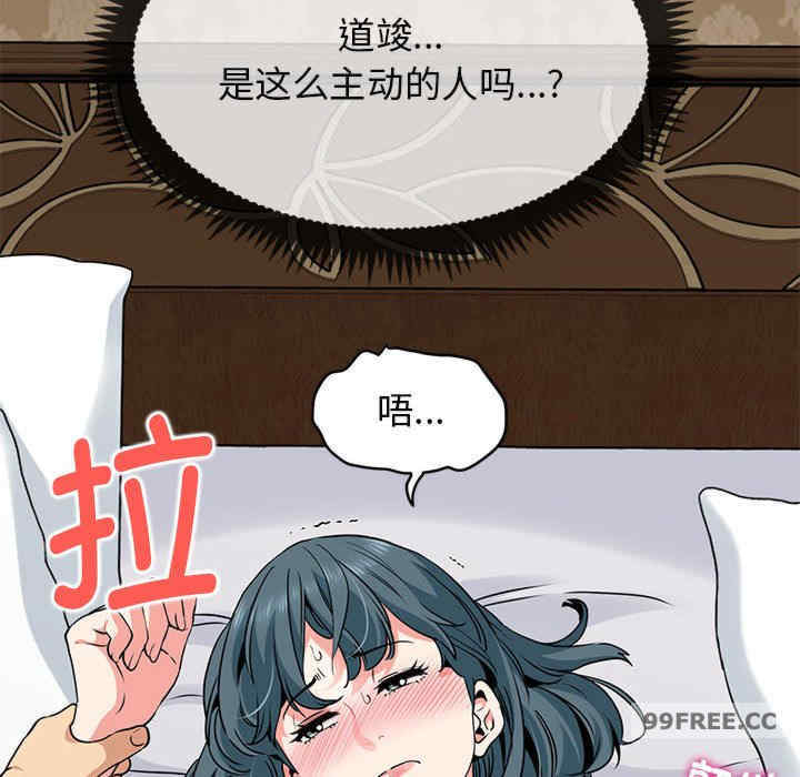 发小碰不得/强制催眠