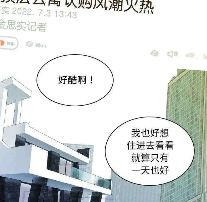 不可抗拒的吸引/放任诱惑