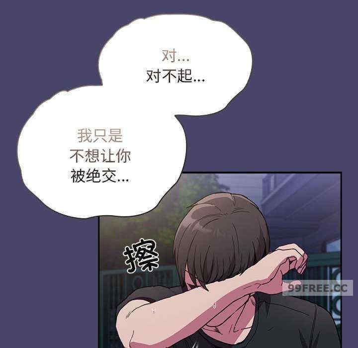 不请自来的未婚妻/陌生的未婚妻