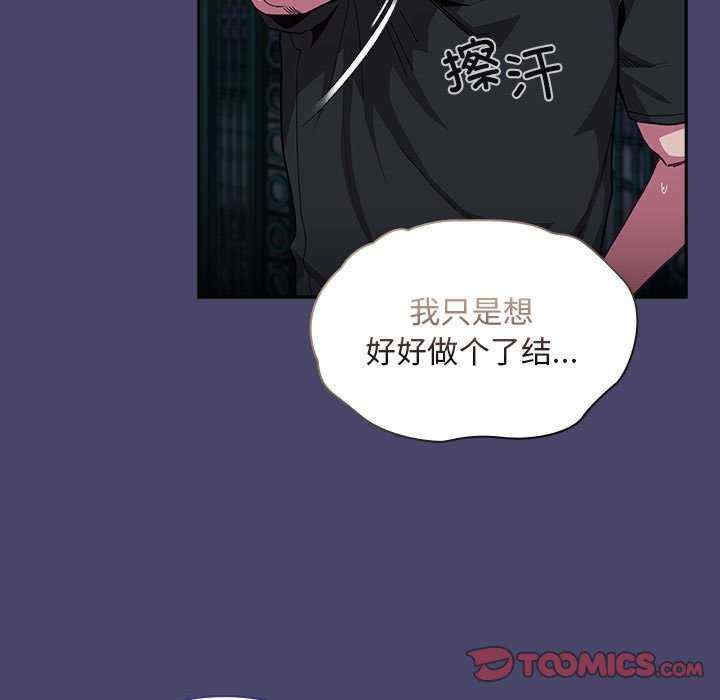 不请自来的未婚妻/陌生的未婚妻