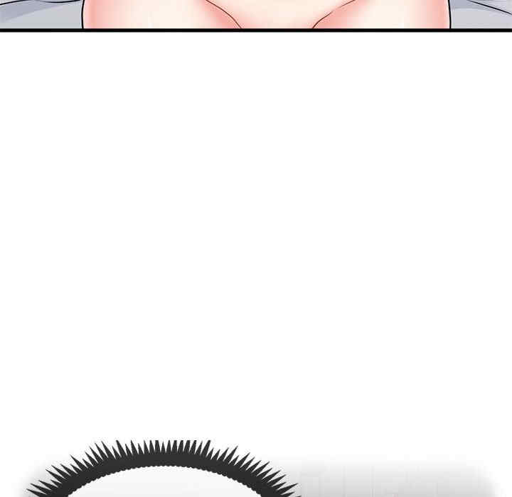 发小碰不得/强制催眠