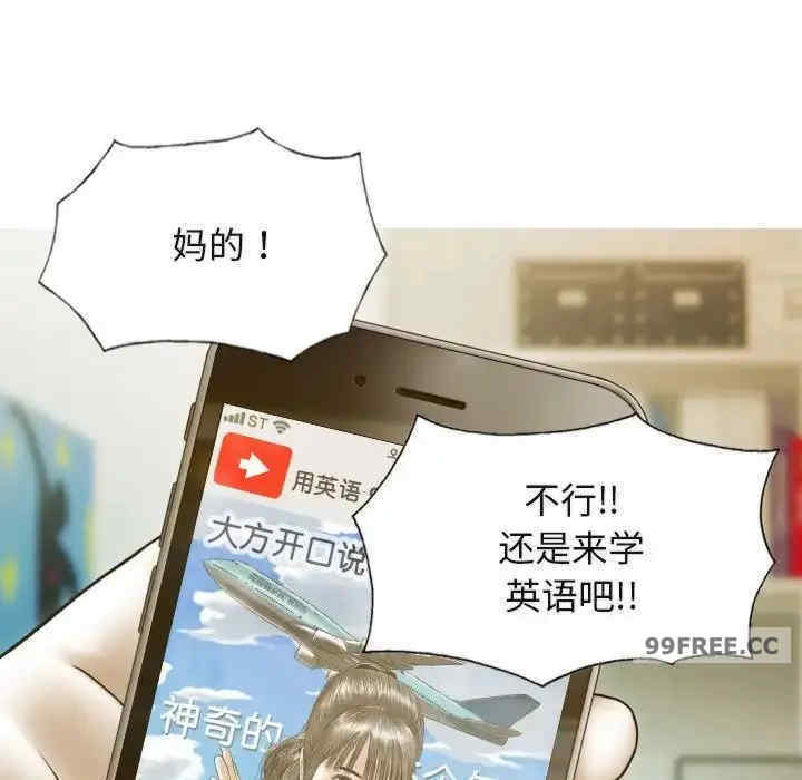 不可抗拒的吸引/放任诱惑