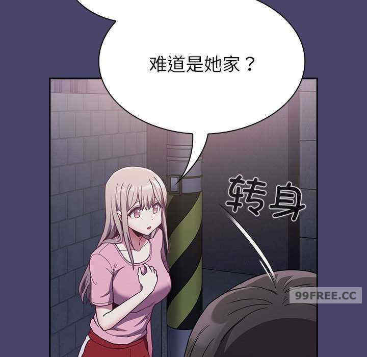 不请自来的未婚妻/陌生的未婚妻