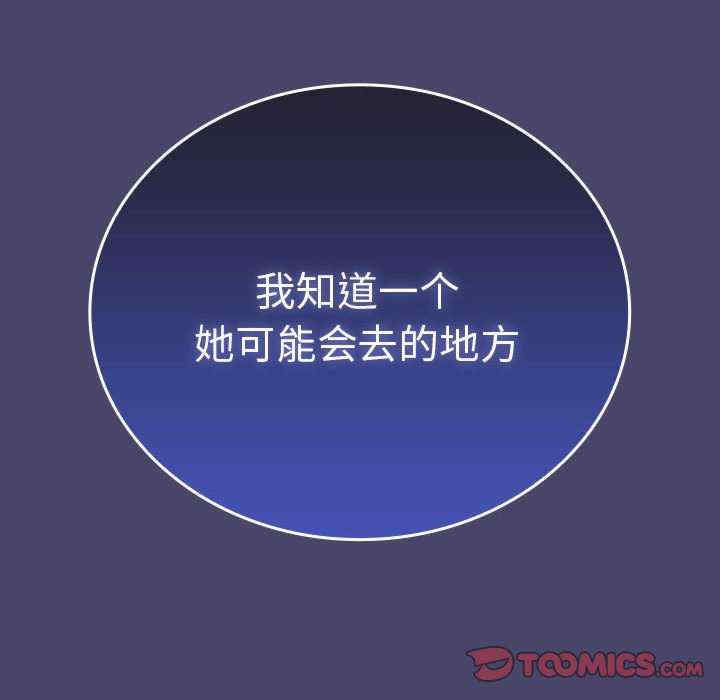 不请自来的未婚妻/陌生的未婚妻