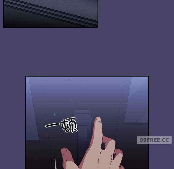 不请自来的未婚妻/陌生的未婚妻