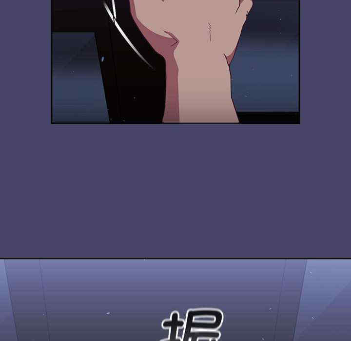 不请自来的未婚妻/陌生的未婚妻