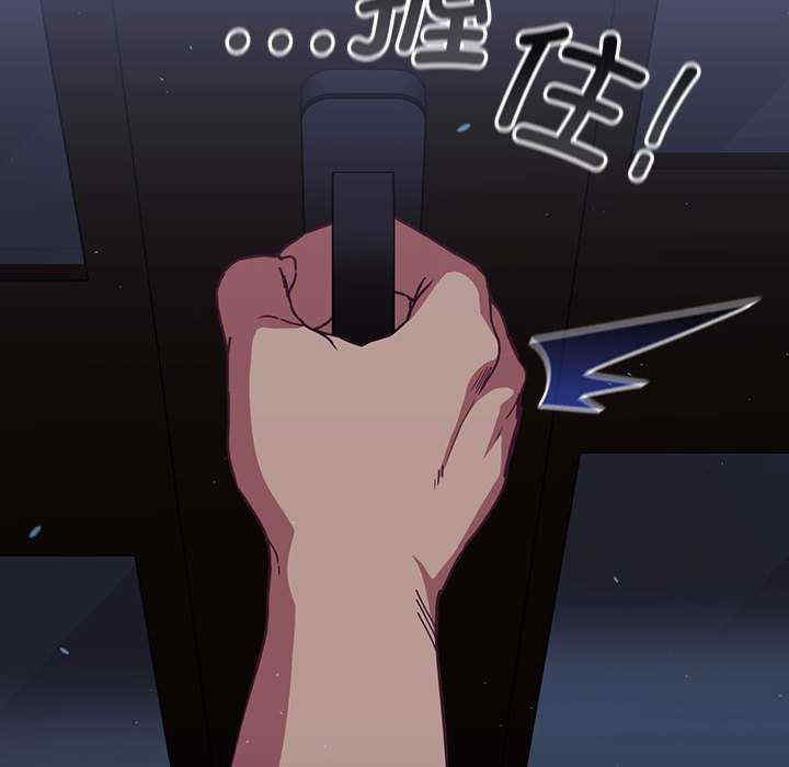 不请自来的未婚妻/陌生的未婚妻