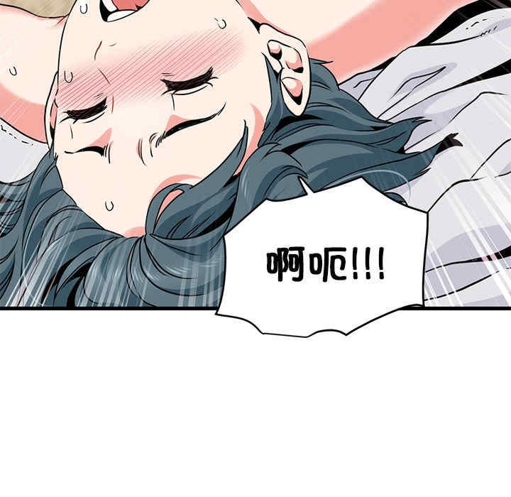 发小碰不得/强制催眠