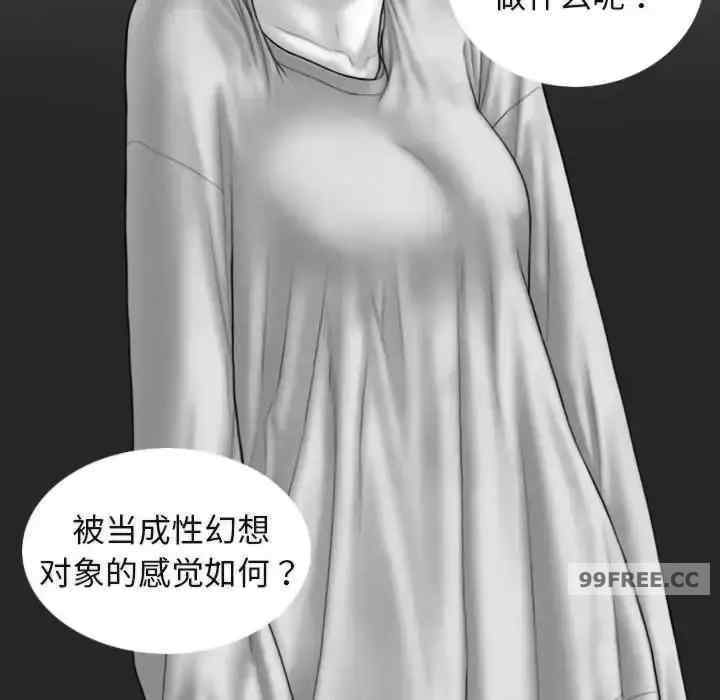 不可抗拒的吸引/放任诱惑