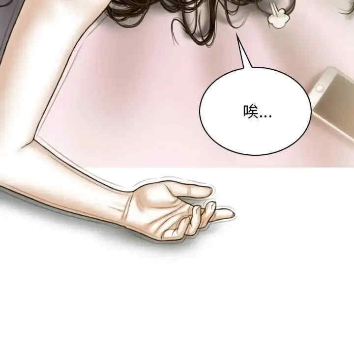 不可抗拒的吸引/放任诱惑