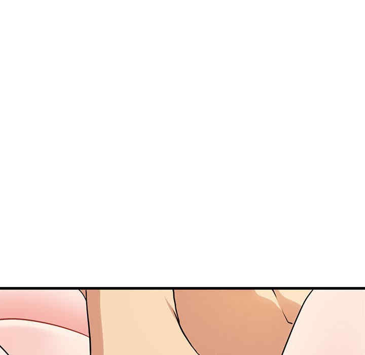 发小碰不得/强制催眠