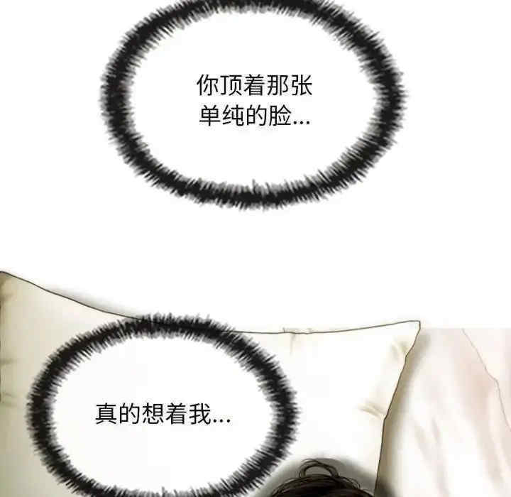 不可抗拒的吸引/放任诱惑