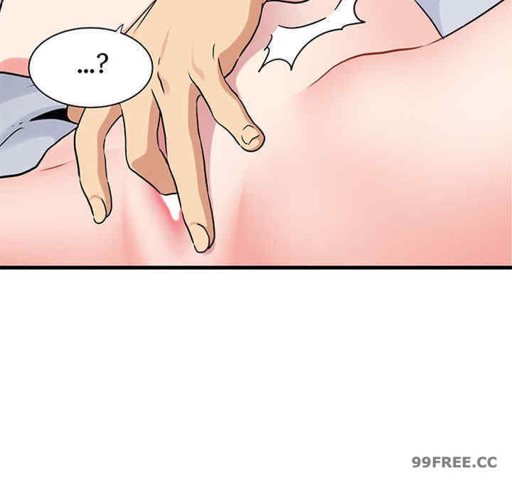 发小碰不得/强制催眠