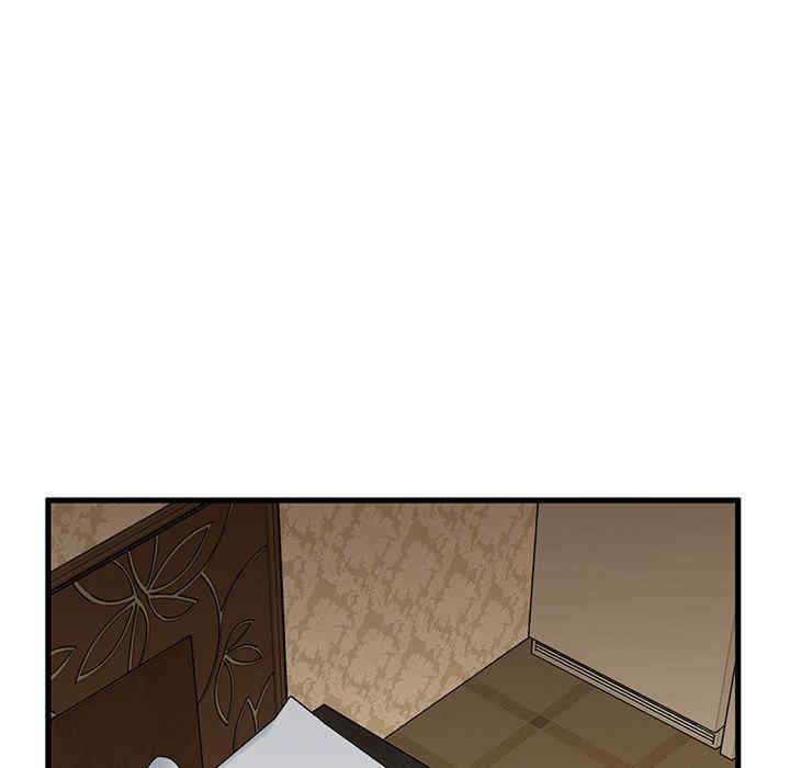 发小碰不得/强制催眠