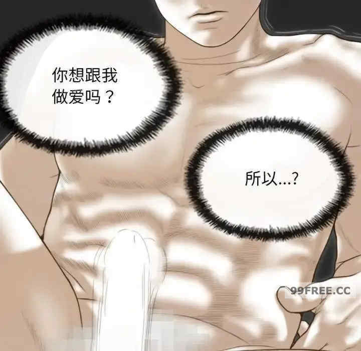 不可抗拒的吸引/放任诱惑