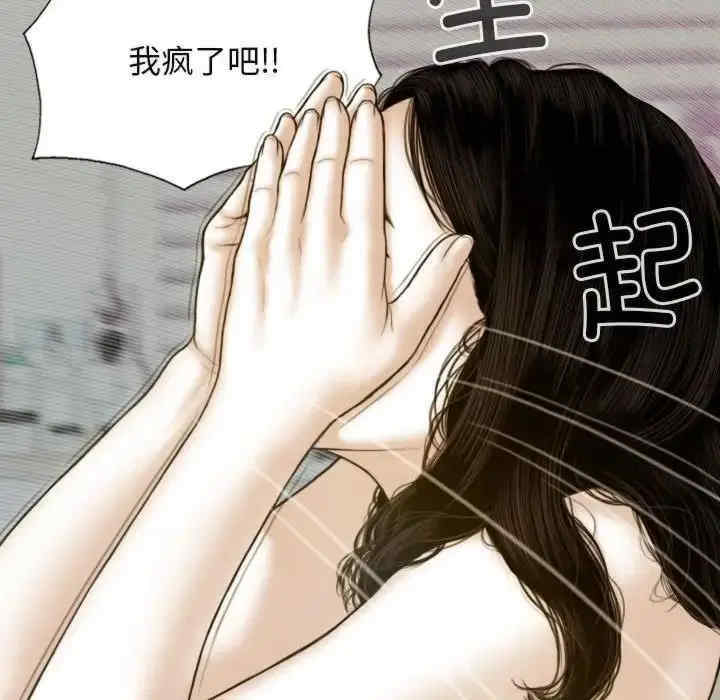 不可抗拒的吸引/放任诱惑