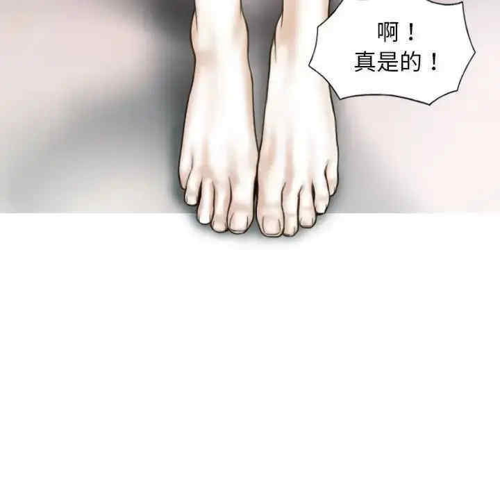 不可抗拒的吸引/放任诱惑