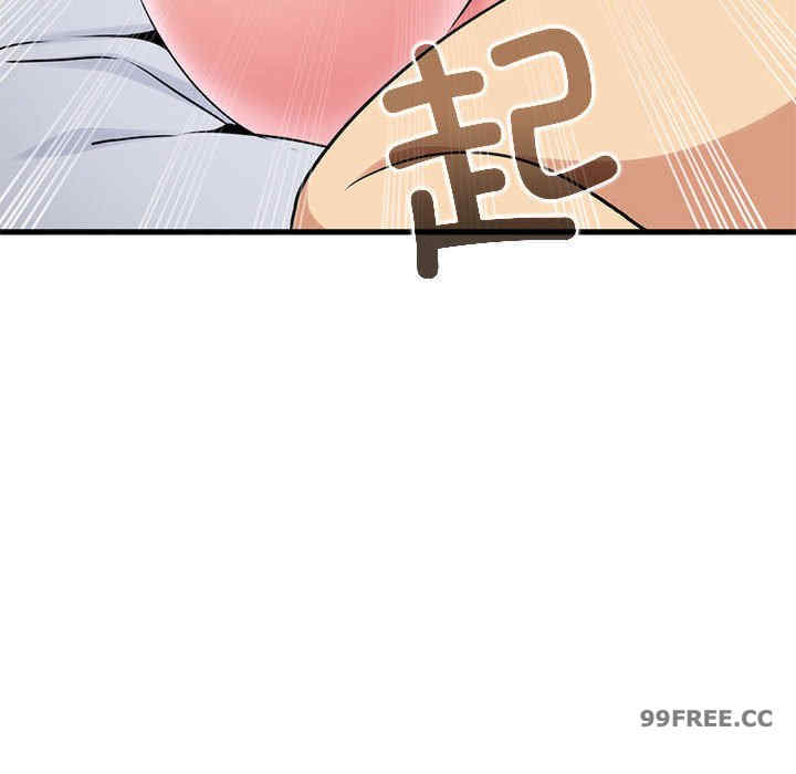 发小碰不得/强制催眠