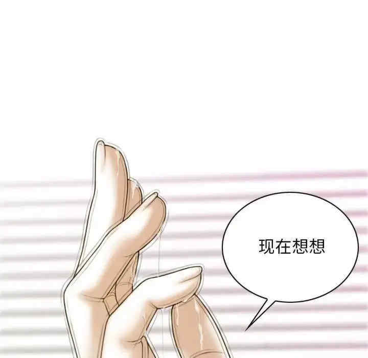 不可抗拒的吸引/放任诱惑