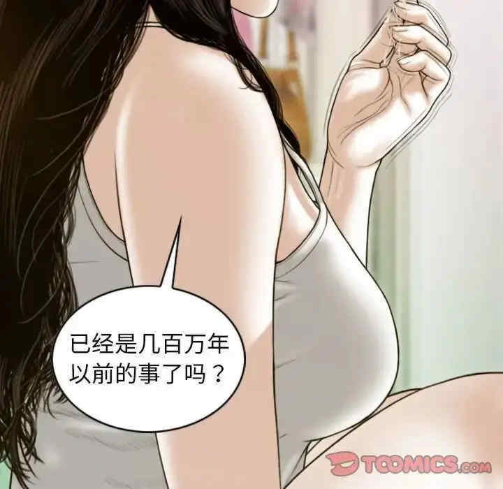 不可抗拒的吸引/放任诱惑