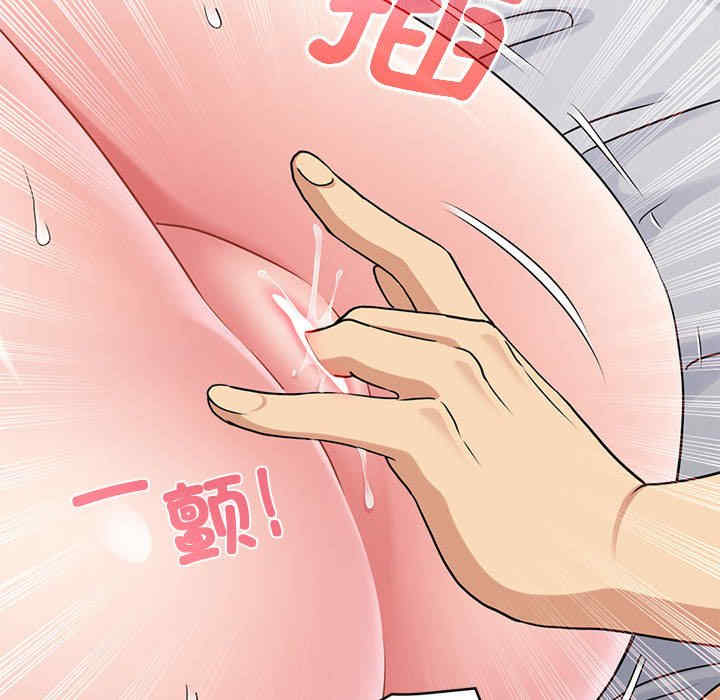 发小碰不得/强制催眠