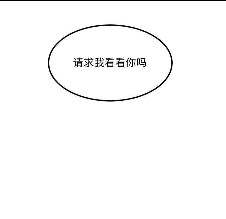 发小碰不得/强制催眠