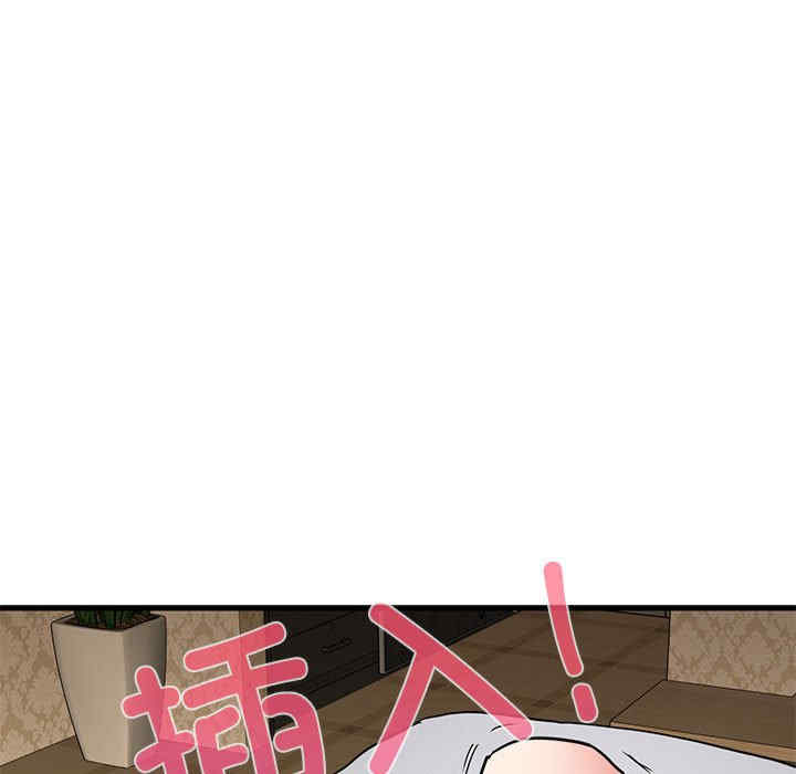 发小碰不得/强制催眠