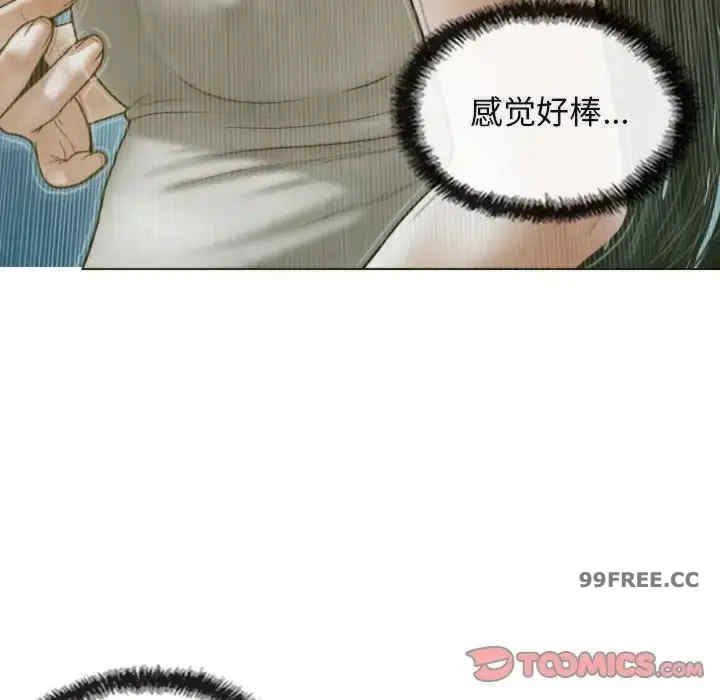 不可抗拒的吸引/放任诱惑