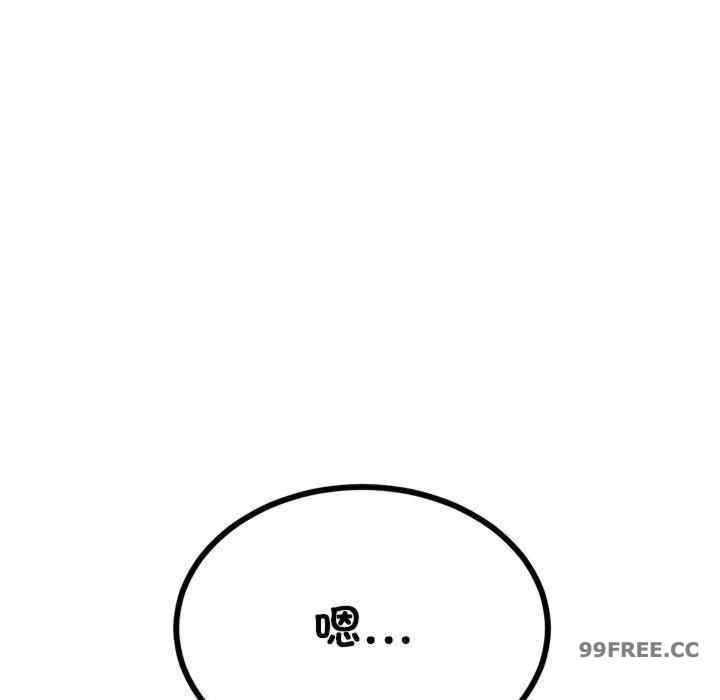 发小碰不得/强制催眠