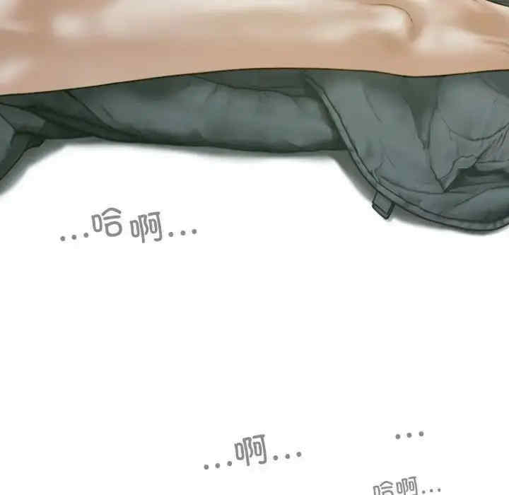 不可抗拒的吸引/放任诱惑