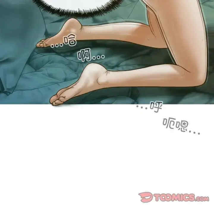 不可抗拒的吸引/放任诱惑