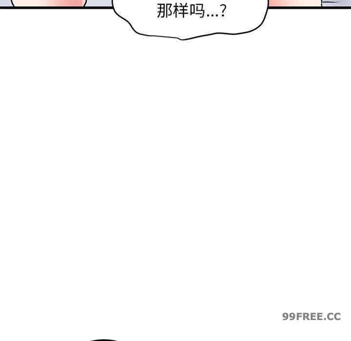 发小碰不得/强制催眠